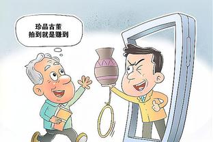 开云平台官方入口截图0